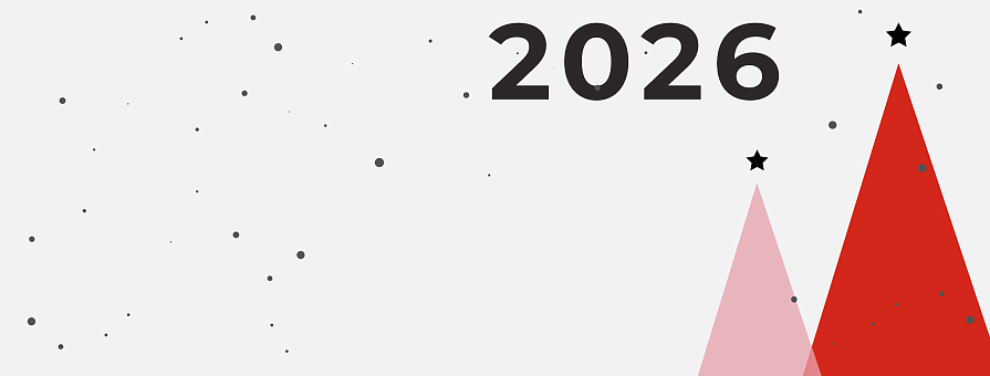 С Новым годом!